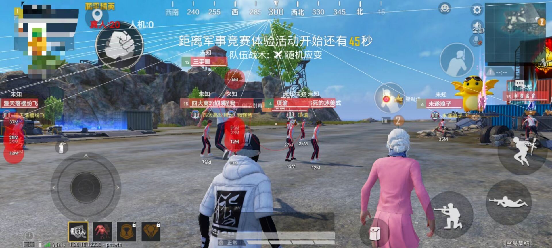 怎么在和平精英开隐身外挂（怎么在和平精英里开所有外挂）